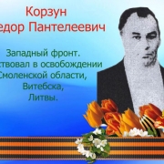 Посмотреть крупнее